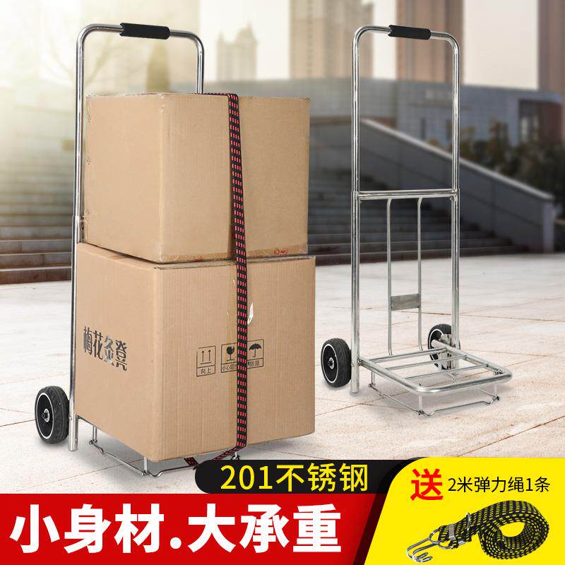 不锈钢手拉车折叠便携家用小推车拉货买菜收纳神器拉杆车拖车静音