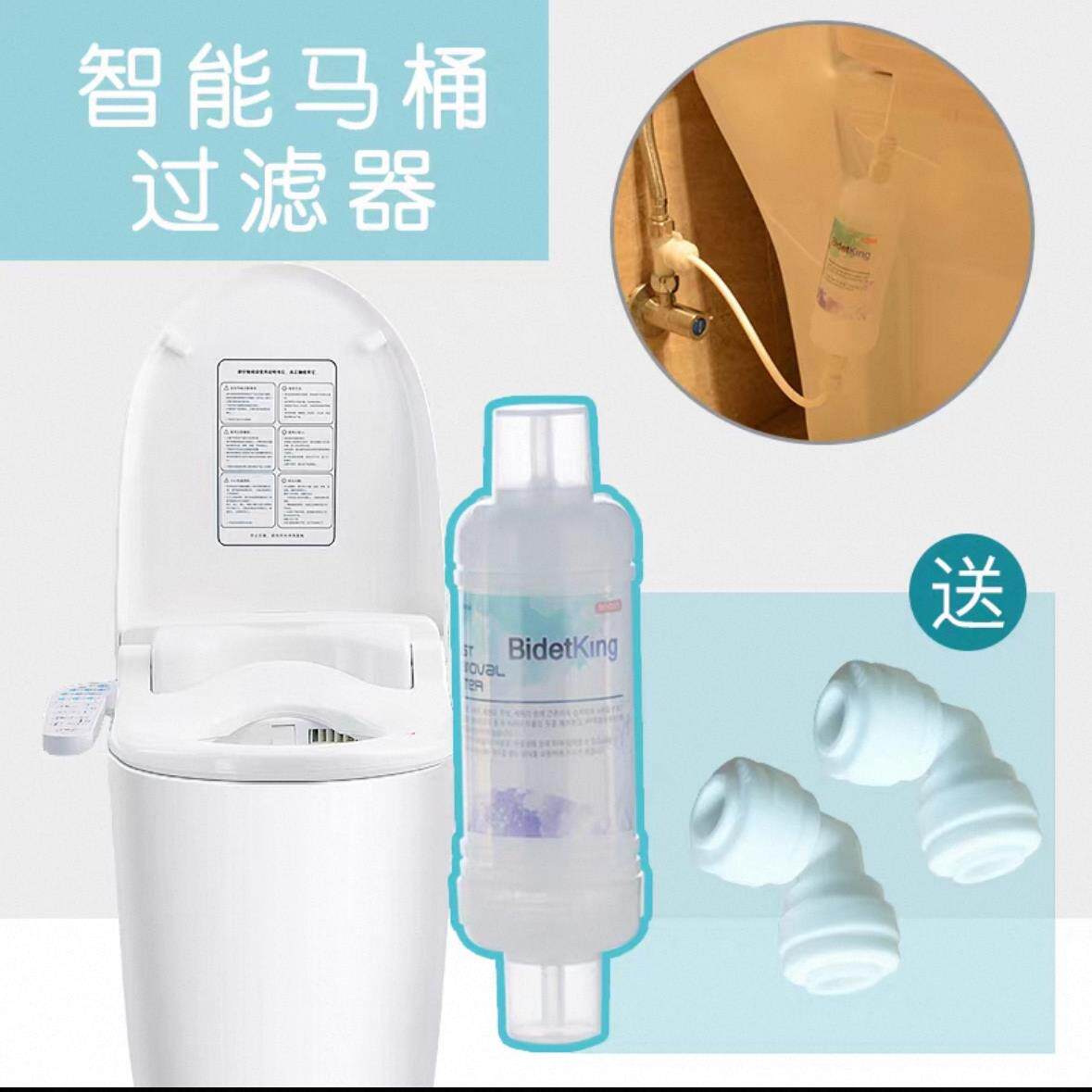 净水过滤器前置智能马桶盖自来水龙头pp棉滤芯进水全自动家用