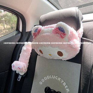 少女心可爱卡通汽车头枕护颈枕车载座椅靠枕腰靠汽车内饰用品四季