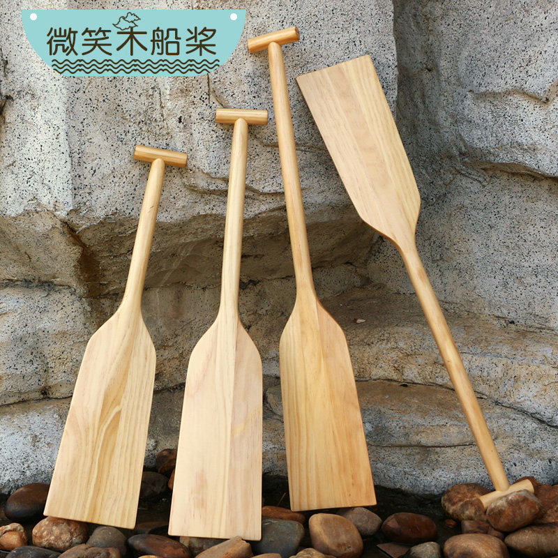 龙船桨实木手摇70/80/90cm儿童龙舟桨公园舞台道具景观划桨船浆