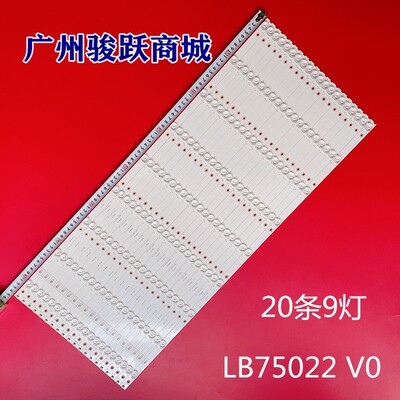 LED75U7E灯条CRH-BK75U713030T200983K-REV1.0 LB75022液晶灯