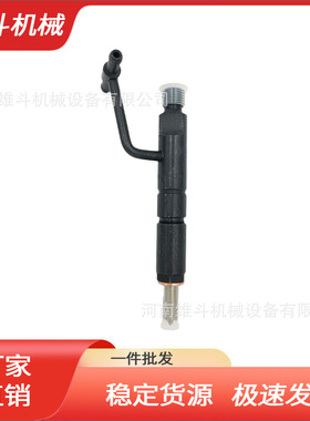 8942479370 8-94247937-0喷油器配发动机4JB1 4JB1T JX493Q1 178