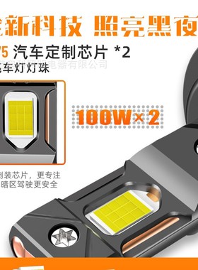 AKE200瓦远近光ledh4前照灯泡6000Kh1h7h11900590069012汽车大灯