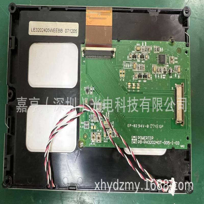 5.7寸PB-PH320240T PB-PH320240T-005-T-03 LE3202405WEEBB液晶屏