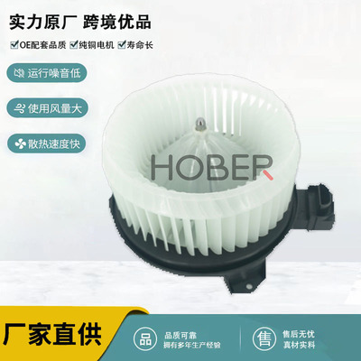 厂家供应 汽车空调鼓风机OE5191345AA 68048903AB 79310STKA41