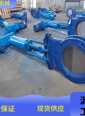 电液动铸钢刀型闸阀 PZ273F电液动刀闸阀耐磨陶瓷刀型闸阀浆液阀