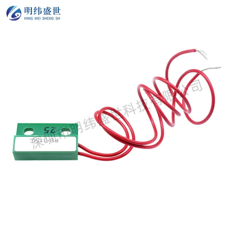 PS-3150磁性开关 常开磁控接近开关 磁感应开关门磁开关磁簧开关