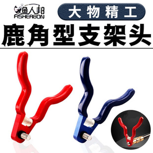 鹿角支架头羊角头大物带滚轮飞杆炮台前叉头铝合金巨物滑轮滚轮锁