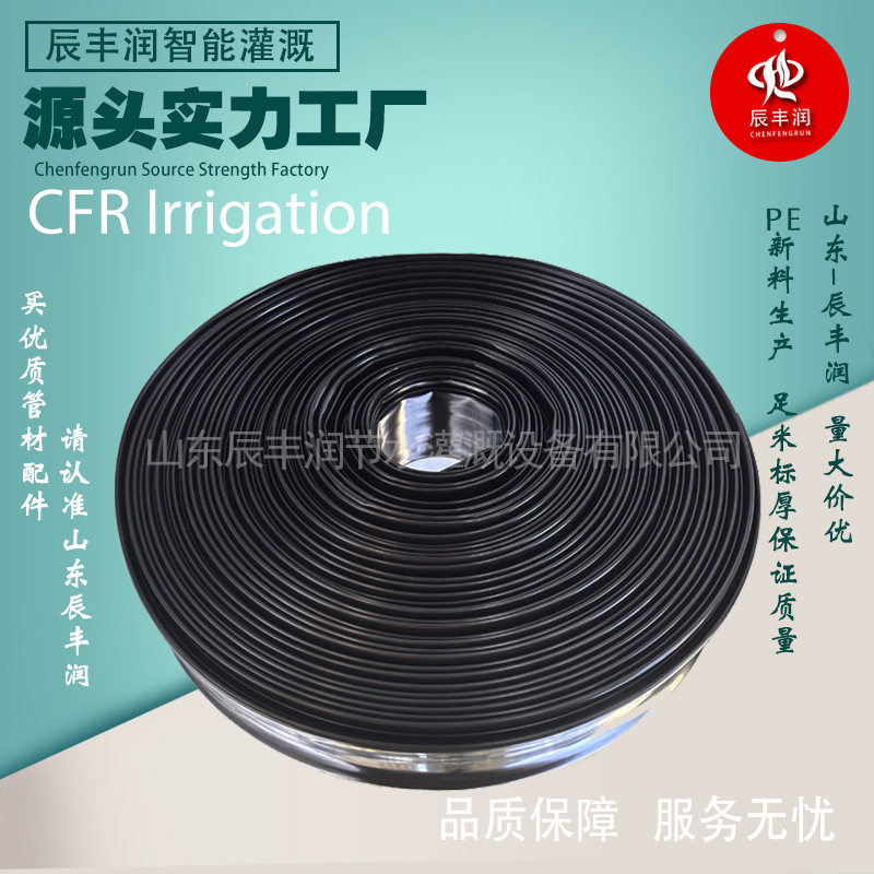 pe输水软管浇水厂家滴管农用滴灌管浇地1 2 3 4 5寸灌溉主管软带,标准件/零部件/工业耗材,其他管件,淘宝优惠券,粉丝福利购,淘宝优惠卷