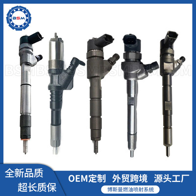 0445110307喷油器总成PC130-8/PC70-8 4D95喷油嘴总成