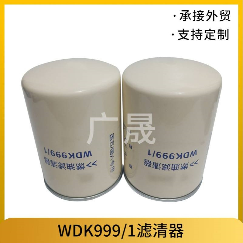WDK999/1锡柴柴油滤芯11170-630/0000W柴滤油水分离滤芯液压滤芯
