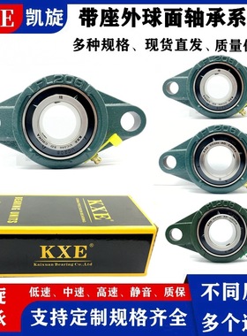 工厂UC UCFL FL 313 314 315 316 317 318 320 322带座外球面轴承