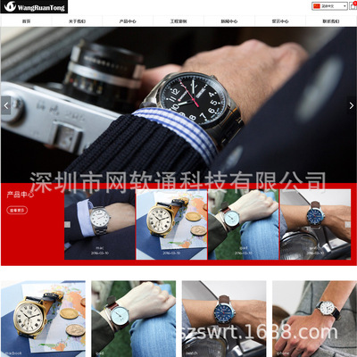 雄安新区优化网站 燕郊推广网站 涿州设计网站 公司网站 做网站