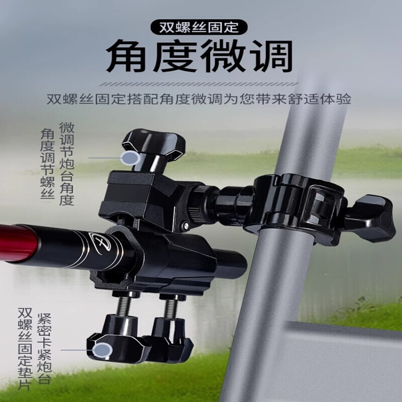 钓椅配件大全炮台架鱼护架拉饵盘固定支架伞架灯架欧式月亮椅通用