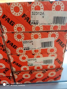 32314 32315 32316 FAG 32318 德国进口轴承32313 32317 32312A