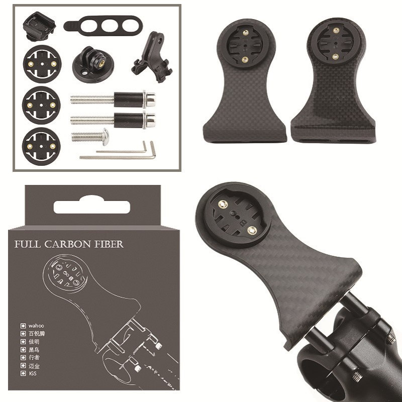 碳纤维把立码表架山地公路车延伸支架佳明百锐腾Gopro吊装