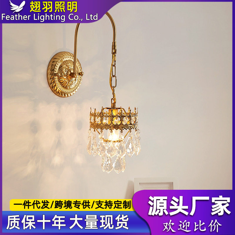 水晶壁灯美式乡村铁艺轻奢卧室客厅过道走廊房间床头灯具铁艺壁灯