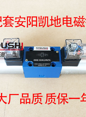 阀4WE6E6X/EW220Z5L 4WE6E61/CW220N9Z5L 4WE6E-61/CW220-50NZ4