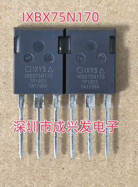 IXBX75N170 75A 1700V TO-247 全新大功率IGBT场效应管 现货