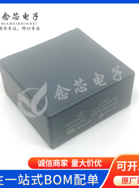 C3D1U206JF0B382 插件,P=37.5mm 厦门法拉600V206 FARA