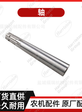 农机配件 洋马配件 轴 1E6C85-17362