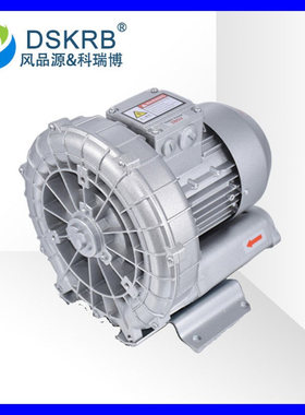 鼓风机 2RB 410-H06高压鼓风机 真空包装 高压负压风机现货供应