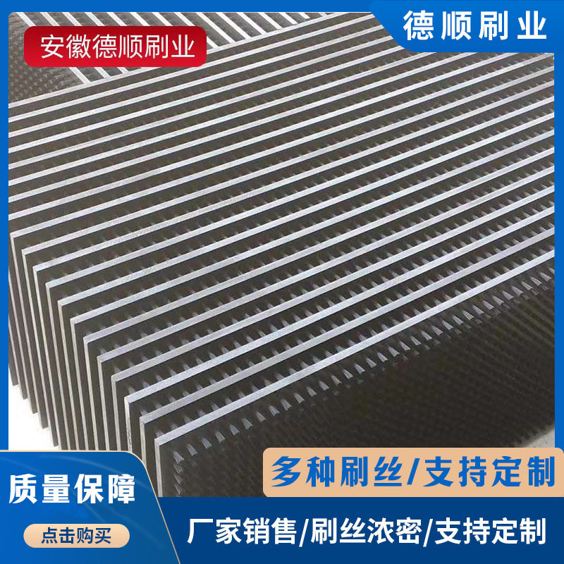 厂家直供PVC方形尼龙板刷 耐高温冲床工作台板刷 数控机床毛刷板,标准件/零部件/工业耗材,其他管件,淘宝优惠券,粉丝福利购,淘宝优惠卷