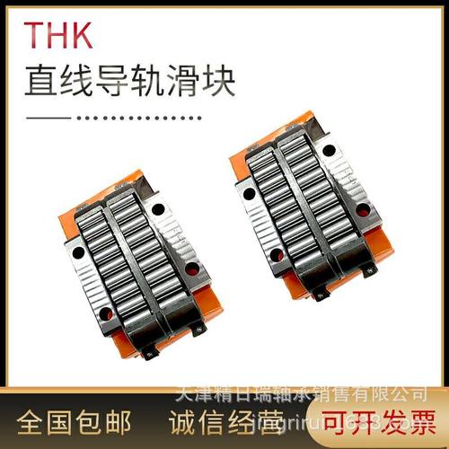 THK LRA1547Z LRA2055Z LRA2565Z LRA3275Z LRA50130  滚动块