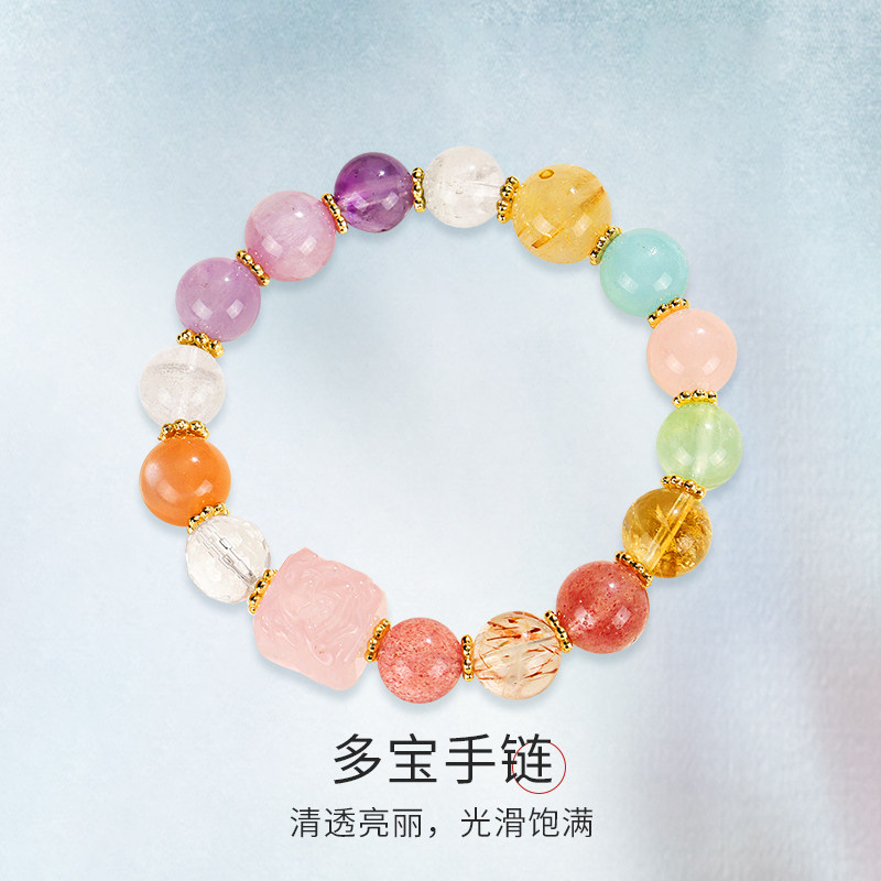 HELLO ZINGY天然水晶多宝九尾狐多彩手链女时尚招财水晶手饰
