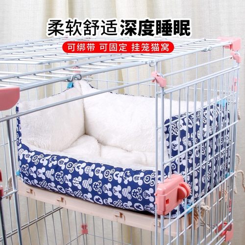 挂笼猫窝四季通用保暖可固定台阶