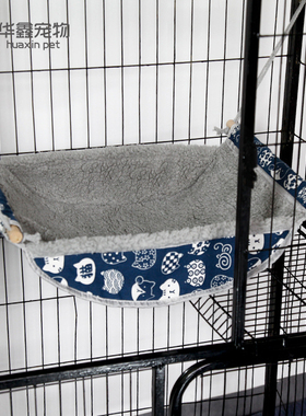 Huaxin Pets 猫吊床挂笼猫窝冬季保暖悬挂式宠物窝吊篮挂床睡袋