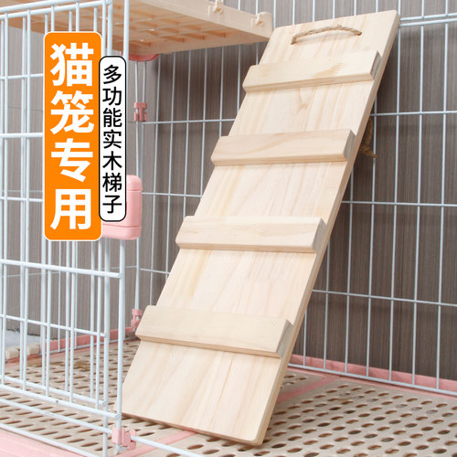 实木猫笼爬梯宠物笼子专用