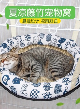 Huaxin Pets 挂笼凉席猫窝猫吊床宠物猫咪冰垫透气降温夏天猫床