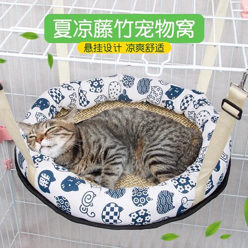 挂笼专用凉席猫窝猫吊床夏季