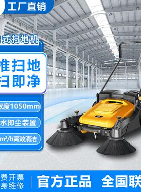 手推无动力扫地车车间灰尘清扫机仓库粉尘扫地机CD200PS