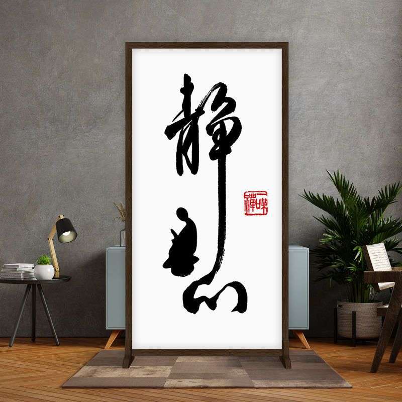 中式屏风简约现代隔断入户布艺格挡客厅木质屏风玄关装饰移动座屏