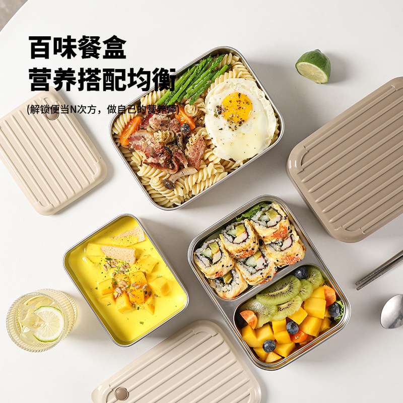 304不锈钢保温饭盒塑料餐盒学生两层便当盒上班族微波炉可用