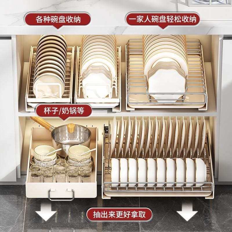 304不锈钢拉篮厨房橱柜窄迷你小柜子抽屉式开门双三层碗碟盘拉蓝