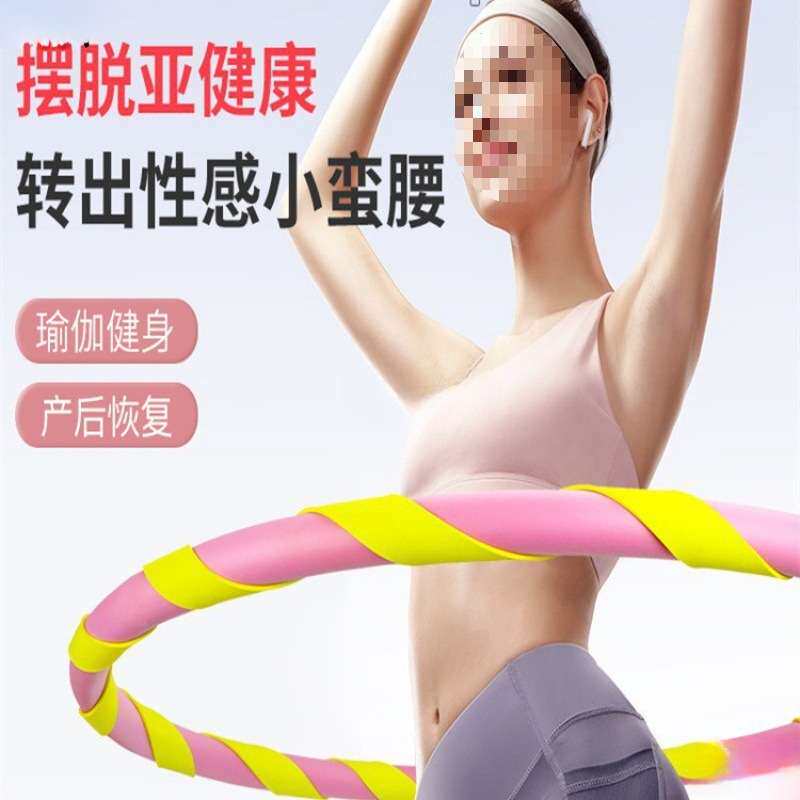 新款成人按摩呼啦圈加重3/4/5斤男女呼啦圈锻炼腰腹大尺寸呼啦圈