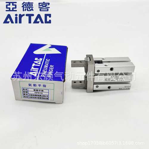 亚德客手指夹爪气缸HFK10 HFK16 HFK20 HFK25 HFK32 HFK40R/N/F/B