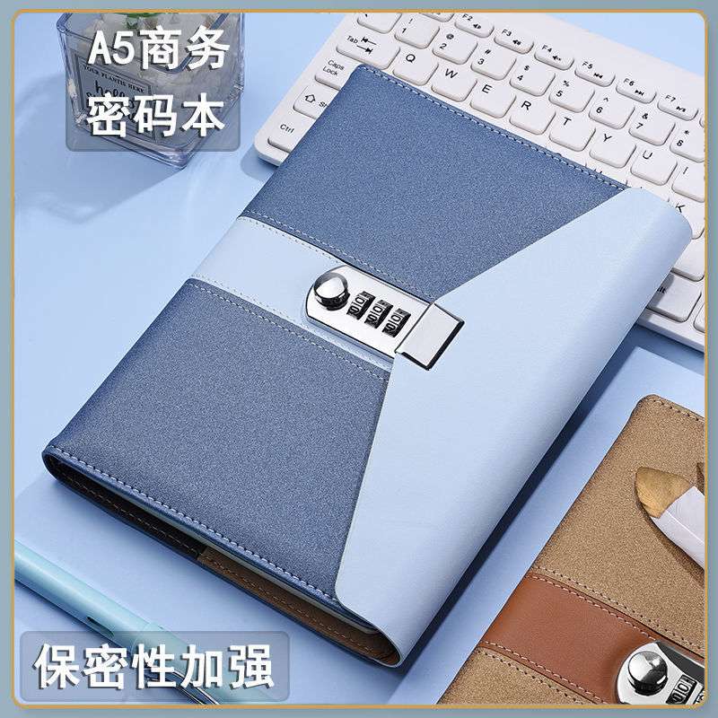 密码锁记账本A5密码笔记本带锁日记本加厚约日韩创意学生记事本可