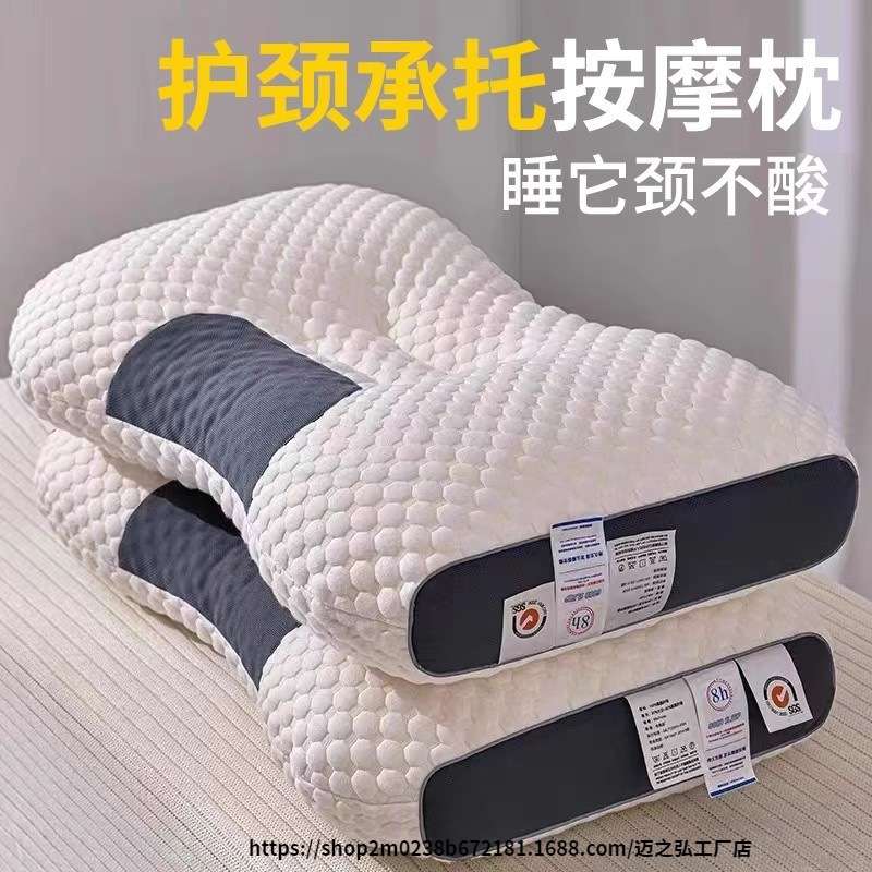 枕头枕芯一对家用护颈椎助学生宿舍睡眠专用低整头大人单人可水洗