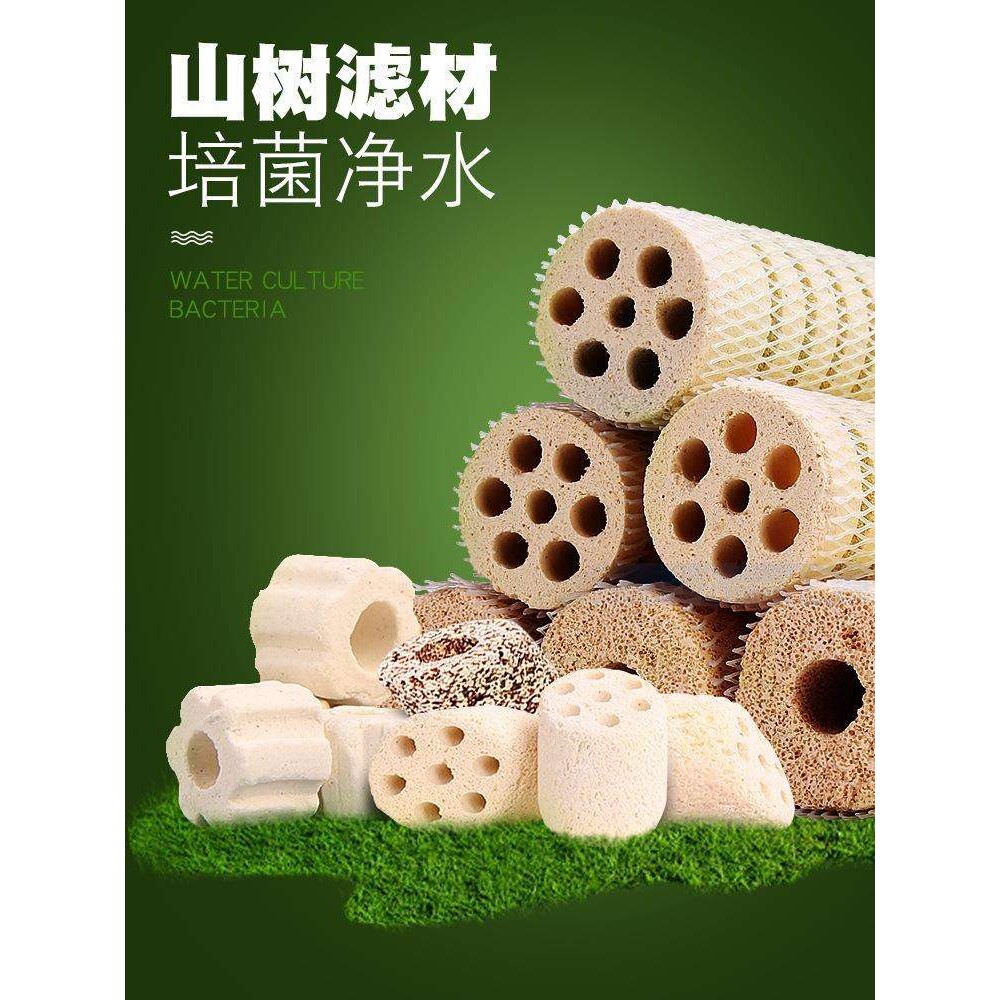 山树细菌屋滤材鱼缸硝化细菌陶瓷环鱼池净水纳米过滤材料专用整箱