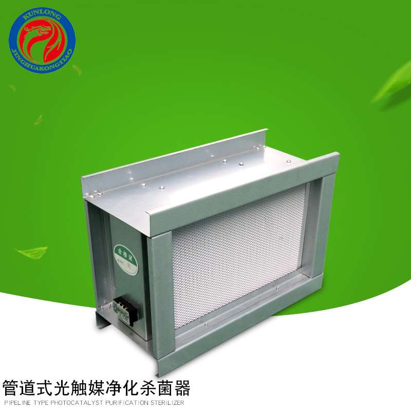 厂家供应光氢离子净化器 除臭消毒器 管道式光触媒净化器