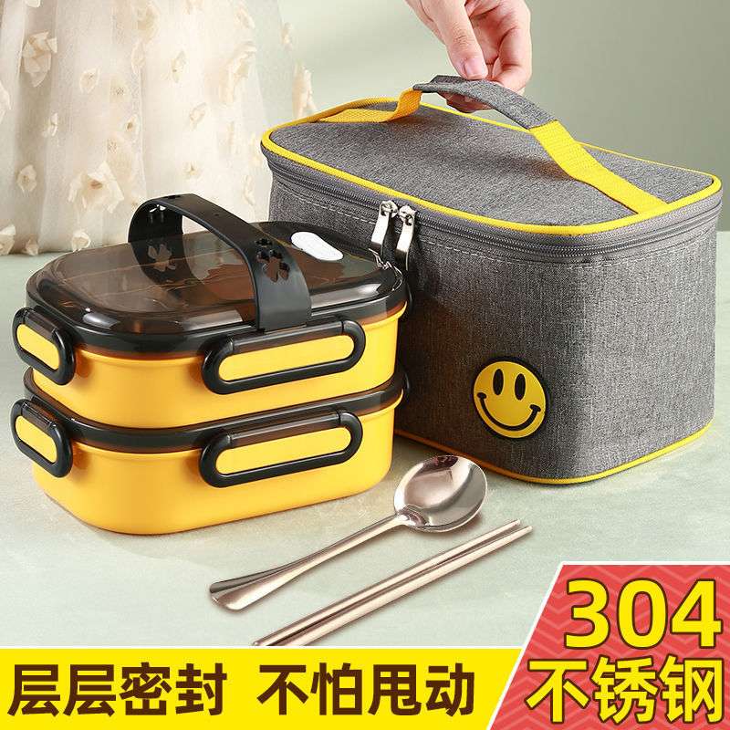 饭盒上班族多层保温饭盒便携餐盒304不锈钢分隔型便当盒微波萍润
