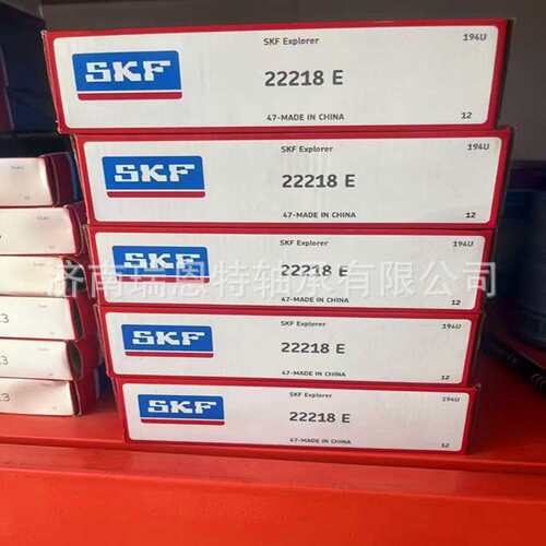 假一罚十原装SKF22218E轴承22218E/C3轴承 SKF轴承 调心滚子轴承