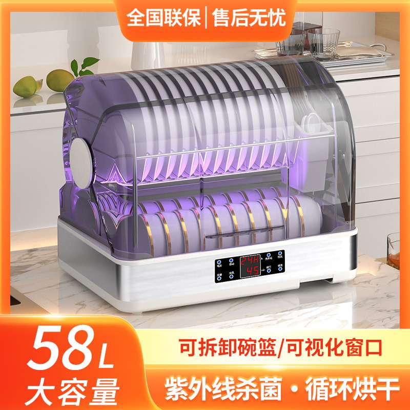 免沥水消毒柜家用小型厨房桌面台式餐具紫外线碗筷消毒碗柜