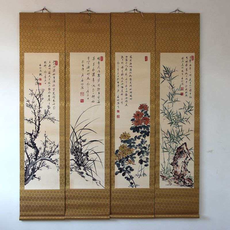 杂件字画国画中堂画四条屏启功四君子梅兰竹菊装饰画 已装裱