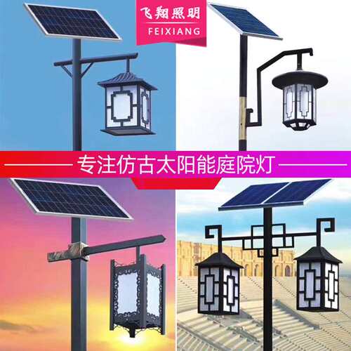 led太阳能庭院灯3米4米6米 仿古中式双头庭院灯景观灯户外灯防水