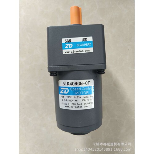 山东ZD减速机  6IK180GU-S3FT/6GU20RC直角减速机